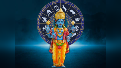 Thursday Lucky Zodiac Sign: ಇಂದು ರಾಜ ಯೋಗ, ಇವರಿಗೆ ರಾಜರ ಜೀವನ..!