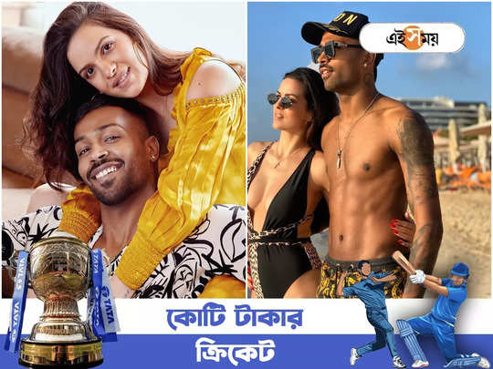 Hardik Pandya: মাঝ সমুদ্রে বিয়ের প্রস্তাব, হার্দিক নাত...                                         