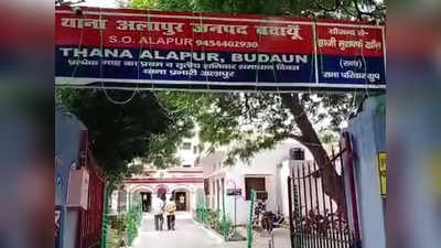 Badaun News: बदायूं में नाबालिग से दुष्कर्म, विरोध पर दूसरी मंजिल से फेंका, पीड़िता अस्पताल में भर्ती