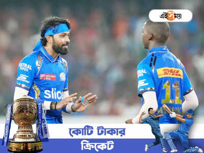 Mumbai Indians vs Sunrisers Hyderabad Highlights : রোহিত সমর্থকদের মুখে হায়দরাবাদকে হার্দিক অভিনন্দন! পরপর ২ ম্যাচ হেরে পয়েন্ট টেবিলে তলানিতে মুম্ব‌ই