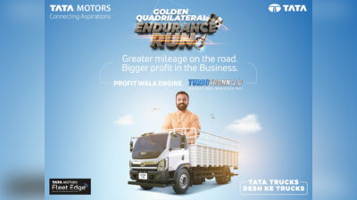 गोल्डन क्वाड्रिलेटरल एंड्यूरेंस रन में Tata Motors ने नए Turbotronn 2.0 इंजन  की बदौलत कई रेकॉर्ड किए ध्वस्त