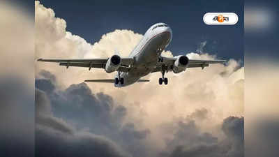 Kolkata Airport Scare: কলকাতা বিমানবন্দরে চলল গুলি, মৃত্যু CISF জওয়ানের