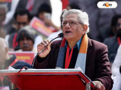 Sitaram Yechury News: লোকসভায় আসন বাড়বে বামেদের! দাবি ইয়েচুরির, কোন কোন এজেন্ডায় শান লালপার্টির?