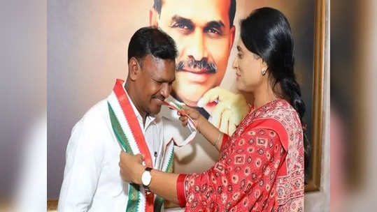 ఏపీ డిప్యూటీ సీఎంకు షాకిచ్చిన మేనల్లుడు.. షర్మిల సమక్షంలో కాంగ్రెస్‌లో చేరిక 