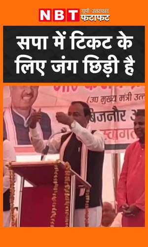 deputy cm keshav prasad maurya took a dig at the samajwadi party and said there is a war for tickets in sp 