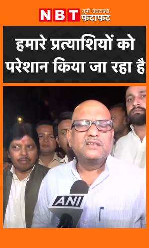 congress state president ajay rai accused the government of harassing the candidates