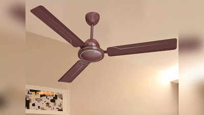 शक्तिमान से भी तेज घूमते हैं ये Ceiling Fan, अमेजॉन का ऑफर देखने के बाद और जोर से लगेगा हवा का झोंका