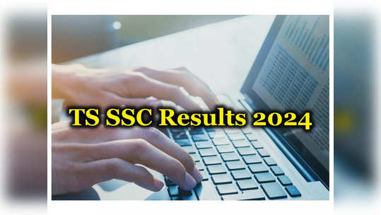 TS SSC Results 2024 : తెలంగాణలో ఏప్రిల్ 3 నుంచి 10వ తరగతి స్పాట్ వాల్యూయేషన్‌.. ఫలితాల విడుదల ఎప్పుడంటే..? 