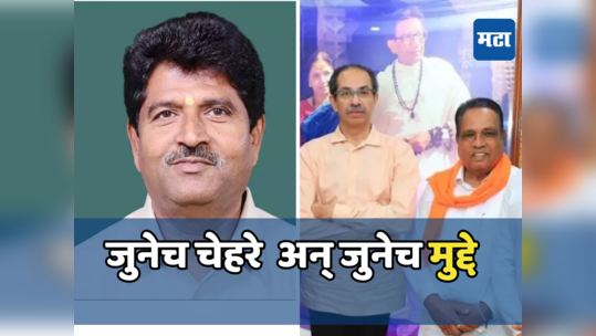 राजकारण: शिर्डीत शिवसेना विरुद्ध शिवसेना? ठाकरेंची वाकचौरेंना तर शिंदेंची लोखंडेंना पसंती, बौद्ध समाज आक्रमक