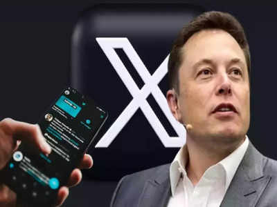 Elon Musk X : দিলদরিয়া এলন মাস্ক! এক্স ইউজারদের বিনামূল্যে প্রিমিয়াম সাবস্ক্রিপশন দেওয়ার ঘোষণা