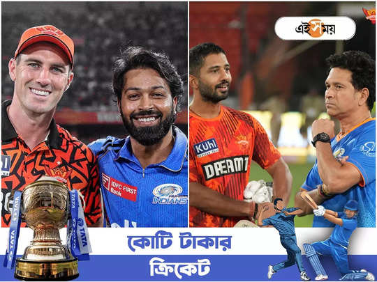 খারাপ ব্যাটিং না হার্দিকের অধিনায়কত্ব? কোন পাঁচ কারণে হার মুম্বইয়ের