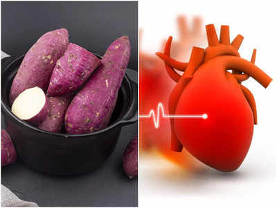 Sweet Potatoes For Heart: এই অবহেলিত সবজিই হৃৎপিণ্ডের প্রিয় বন্ধু, রোজ খেলে হার্ট অ্যাটাক করতে পারবে না কাবু!