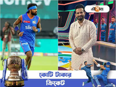 Hardik Pandya vs Irfan Pathan: ২৭৭ তাড়া করতে নেমে ১২০ স্ট্রাইক রেট! হার্দিকের কচ্ছপের গতি নিয়ে ক্ষিপ্ত পাঠান