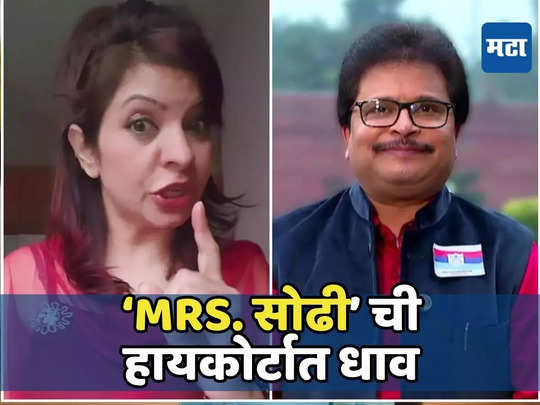 असित मोदींना अटक होणार? TMKOC मध्ये झालेल्या अन्ययाविरुद्ध जेनिफर मिस्त्री ठोठावणार हायकोर्टाचा दरवाजा