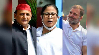 लोकसभा चुनाव 2024: यूपी के भदोही में एक साथ दिख सकते है राहुल गांधी, अखिलेश यादव और ममता बनर्जी
