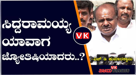 former cm kumaraswamy said he will meet mp sumalatha ambarish