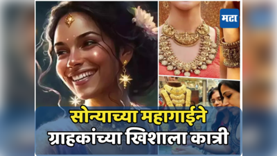 Gold Silver Price: सोने महागाईवर स्वार, गरुड भरारी घेत तोडले सर्व रेकॉर्ड; जाणून घ्या नवीन भाव