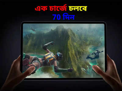 এক চার্জে চলবে 70 দিন, 11,500mAh ব্যাটারি রয়েছে ভিভোর নতুন ট্যাবে