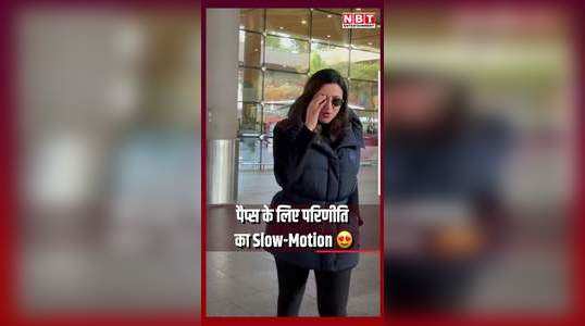 parineeti chopra did slow motion for paps the actress returned from london watch video