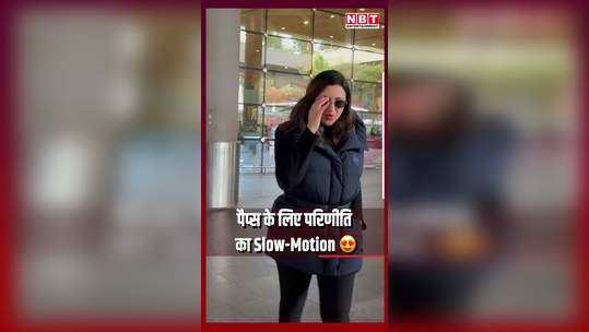 parineeti chopra did slow motion for paps the actress returned from london watch video