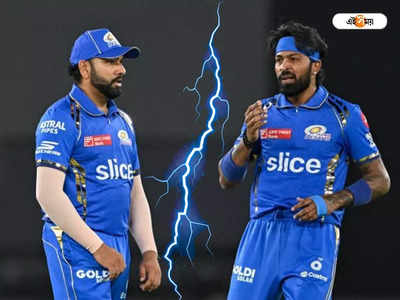 Rohit vs Hardik: বেনজির দড়ি টানাটানি, রোহিত-হার্দিকের লবির জেরে উত্তপ্ত মুম্বই ইন্ডিয়ান্সের ড্রেসিং রুম?