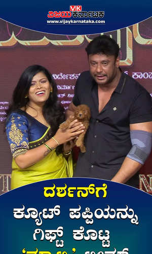 challenging star darshan receives cute puppy from matinee movie team