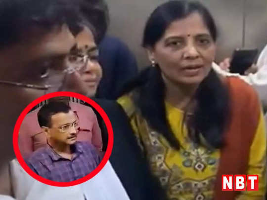 अरविंद को तंग किया जा रहा है... सीएम केजरीवाल की पत्नी सुनीता केजरीवाल ने ED पर लगाए गंभीर आरोप