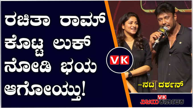 Matinee Movie: ರಚಿತಾ ರಾಮ್ ಸಿನಿ ಜರ್ನಿಗೆ 10 ವರ್ಷ; ಹಾಡಿ ಹೊಗಳಿದ ನಟ ದರ್ಶನ್