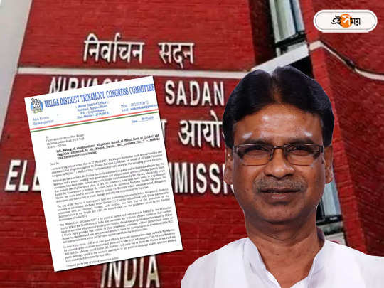 Trinamool Congress News : প্রসূনের বিরুদ্ধে BJP প্রার্থীর দাবি ‘মিথ্যা’, খগেনকে নিয়ে কমিশনে নালিশ তৃণমূলের