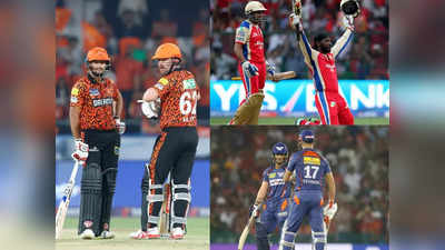 IPL इतिहास के ये 5 मुकाबले जो गेंदबाजों के लिए था तबाही का मजंर, मैदान पर रन नहीं आग बरसे थे