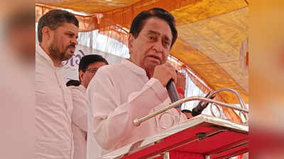 MP Politics: छिंदवाड़ा के लोगों से माफी मांगे सीएम, कमलनाथ ने मोहन यादव पर लगाया गंभीर आरोप