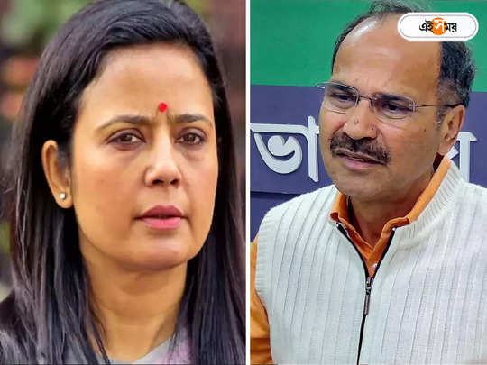 Adhir Ranjan Chowdhury News : নির্বাচনী সমঝোতায় তৃণমূল চক্ষুশূল, ED তলব প্রসঙ্গে ফের মহুয়ার পাশেই অধীর