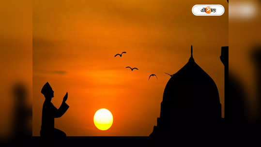 Ramadan Azaan : রমজান মাসে আজানের সুর বদল? ভুয়ো দাবি নিয়ে মুখ খুলল মসজিদ