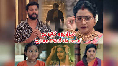 Karthika Deepam Today మార్చి 28 ఎపిసోడ్: కార్తీకే దీప భర్త! ‘ధర్మేచ అర్దేచ కామేచ మోక్షేచ..’ ఇదిగో ఇదే సాక్ష్యం! 