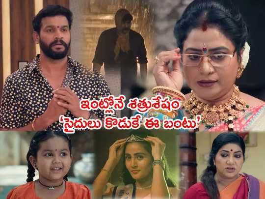 ‘కార్తీకదీపం’ మార్చి 28 ఎపిసోడ్: కార్తీకే దీప భర్త! ‘ధర్మేచ అర్దేచ కామేచ మోక్షేచ..’ ఇదిగో ఇదే సాక్ష్యం!