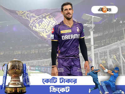 প্রথম ম্যাচেই রানের বন্যা, RCB-র বিরুদ্ধে সুযোগ পাবেন ২৫ কোটির স্টার্ক?