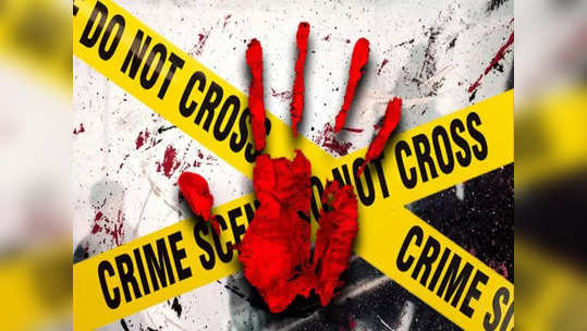 Bihar Crime News: महिला और 3 बच्चों को बेरहमी से काट डाला, बिहार के पति की खौफनाक करतूत