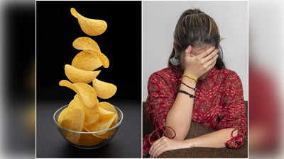 Stop Eating Potato Chips: এই ৫ ধরনের মানুষেরা চিপস খাবেন না ভুলেও, নইলে ভোগান্তির থাকবে না অন্ত!