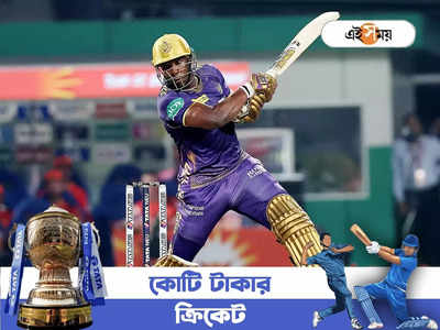 Andre Russell: নতুন মরশুমে পুরনো ছন্দে, আরসিবি ম্যাচের আগে হুংকার রাসেলের