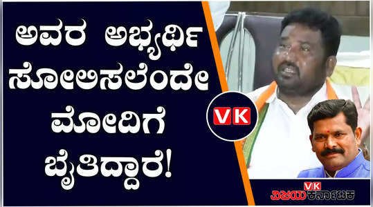 bjp leader basavaraj dadesugur slams minister shivaraj tangadagi