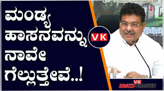 minister mb patil said that congress candidate will win in mandya constituency