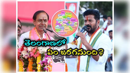 కేసీఆర్ నెత్తిన పాలు పోస్తున్న రేవంత్..? లోక్ సభ ఎన్నికల తర్వాత ఏం జరగనుంది? 