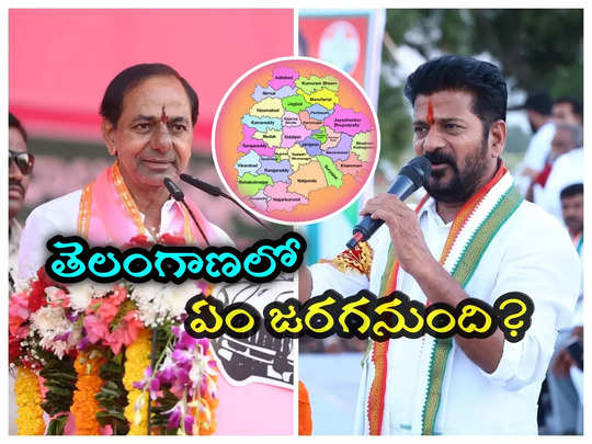 కేసీఆర్ నెత్తిన పాలు పోస్తున్న రేవంత్..? లోక్ సభ ఎన్నికల తర్వాత ఏం జరగనుంది?