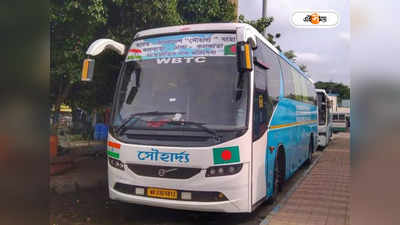 Kolkata To Dhaka Bus : সকালে বেরিয়ে বিকেলেই ঢাকা! কলকাতা থেকে বাসের সময়সূচি-ভাড়া কত? রইল বিশদে