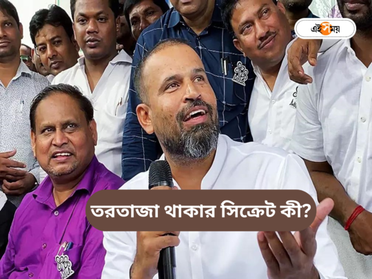 Yusuf Pathan TMC Candidate: বাঙালি খানায় মজে, প্রিয় ভেটকি ফ্রাই! বহরমপুরে লম্বা ইনিংস খেলার চেষ্টায় ইউসুফ