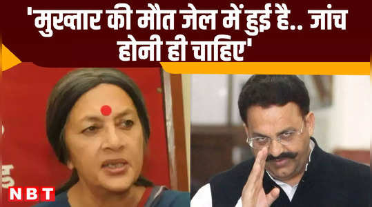 government is putting pressure on judiciary brinda karat say on mukhtar death