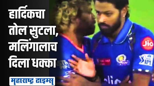 hardik pandya on lasith malinga ipl 2024