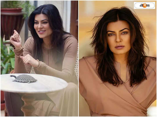 Sushmita Sen: সেভিংসের জন্য উপার্জন করি না নিজের আয় দিয়ে কী করেন সুস্মিতা? প্রকাশ্যে সত্যিটা