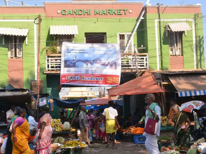 ​பெயர் மாற்றம்