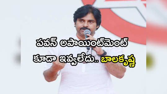 Janasena: ఎన్నికల వేళ జనసేనకు బిగ్ షాక్.. కీలక నేత గుడ్‌ బై.. రేపో మాపో సొంతగూటికి! 